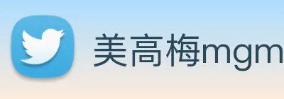 美高梅mgm官网 logo